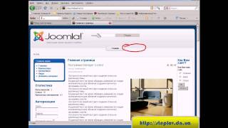 Joomla 1.5 . Модули.