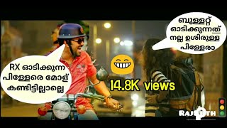 RX 100 whatsapp status-troll  version