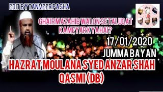 JUMMA BAYAN by #HAZRAT MOULANA SYED ANZAR SHAH QASMI (DB)