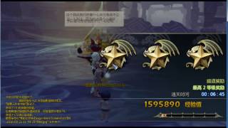 Dragon Nest - Cyrcomancer Awakening Level 93 [Ice Dragon Nest Hardcore 6:45]