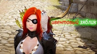Black Desert - Чистокровный ивентовый сокол