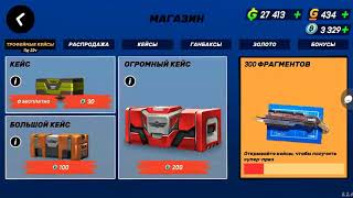 Выбивание дробовика жнец в Guns of boom #1