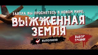 Friday the 13th: Killer Puzzle - 2018 - Расчлененка