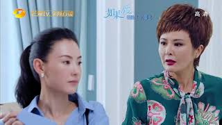 《如果，爱》第12集看点：万嘉玲放下宋乔植，跟陆阳重新开始？ Love Won't Wait【芒果TV独播剧场】
