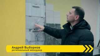 Дом из блоков UDK