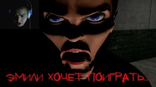 Emily wants to play.Прохождение.Секретный вход.(c 2 до 4 часов)