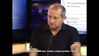 Я.Кедми. Дипломатическая война: Россия против всех