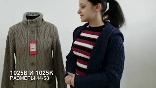 Модель 1025в и 1025к. Размеры 44-58. Milana Style. Трикотажная фабрика.