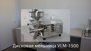 Обзор дисковой мельницы Vilitek VLM-1500