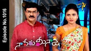 Naa Peru Meenakshi | 24th April 2018 | Full Episode No 1016| ETV Telugu