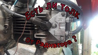 Есть ли толк от масляного радиатора ? - нет