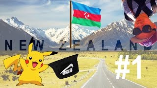 New Zealand #1 Путь в Новую зеландию