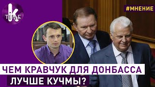 Зеленскому нужен референдум по Донбассу, чтобы не быть "зрадником". Руслана Бортник