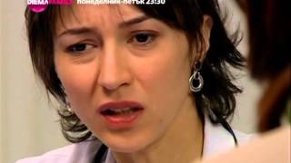Diema Family Bulgaria (Summer Request #34) Continuity 2014