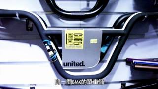 一人一個單車故事《Jimmy與他的BMX》