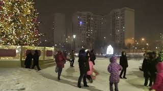 Южное Бутово, Новый год