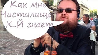 Продюсер Иванов о первой чеченской войне, Донбассе и Мотороле