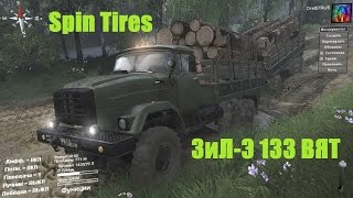 SpinTires. Мод: ЗиЛ-Э 133 ВЯТ. Был приватом) (Ссылка в описании)