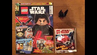 Обзор нового журнала Lego Star Wars #2 Шаттл Кайло Рена