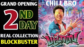 Pattas 2nd day collection, Pattas second day collection, Dhanush, Pattas box office collection