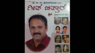 haridide nodi | Geetha Chittara | ಹರಿದಿದೆ ನೋಡಿ |ಗೀತ ಚಿತ್ತಾರ