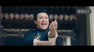 羞羞的鐵拳，沈騰搞笑片段: 我用了十年时间将一指禅和狮吼功完美融合在一起！