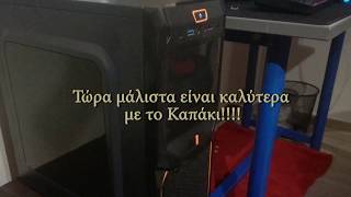 New Pc 330€