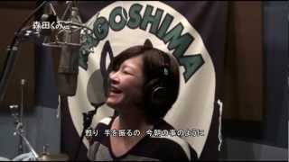 KAGOSHIMA MUSIC AID voｌ.1 『時の記憶』