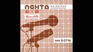 Группа имени 1 апреля - Черемуха