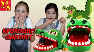Крокодил Дантист! Чуть не съел! Вызов! КРОКОДИЛ ЧЕЛЛЕНДЖ !!! #крокодилдантист #новыйчеллендж