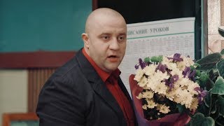 Выпускник пришел в родную школу — На троих ЛУЧШЕЕ | Угарный прикол в школе