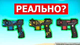 В CS:GO ПОЯВИЛИСЬ СКИНЫ НА ЗЕВС ?! - ПРАВДА ИЛИ ЛОЖЬ КС ГО