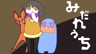 【VY1V4】みだれうち【オリジナル曲】