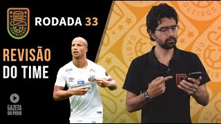 DICAS ATUALIZADAS RODADA 33 | CARTOLA FC 2019: NINGUÉM DO FLAMENGO!