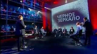 "Черное Зеркало" - полный выпуск от 28.11.2014