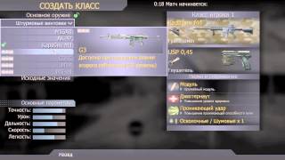 Call Of Duty 4 Modern Warfare купил в steam!