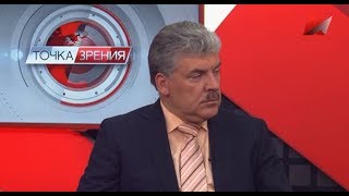 Грудинин и Потапенко на "Красной Линии"