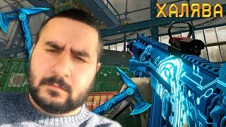 ЗАБРАЛ ХАЛЯВНЫЕ ПУШКИ "ИМПУЛЬС" В WARFACE!