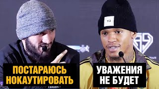 Пресс конференция Бетербиев - Ярд перед боем / Битва взглядов