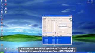 Как выделить все значения в программе Cheat Engine