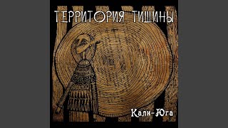 Викинги