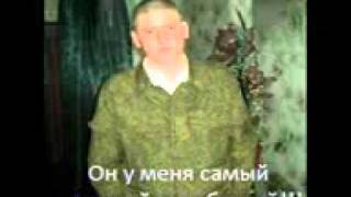 я дождусь тебя...