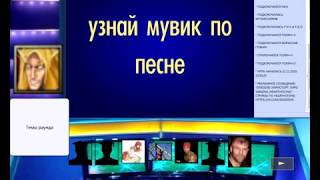 своя игра по хаэнэсу и кридзу