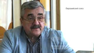 Евразийский Союз Сеня Кайнов Seny Kaynov #SENYKAY