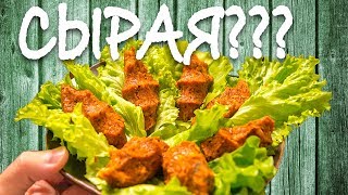 Сырые котлеты. Чи кюфте. Турецкая кухня.