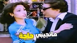 اللهي يخرب بيت أبو اللي يزعلك ???? عادل إمام واقف يشحت في الشارع