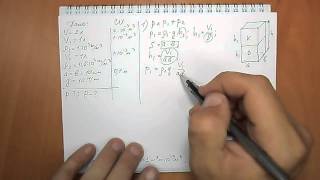 Задача №526