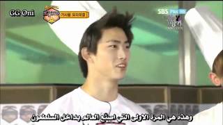 2pm show الحلقة الثالثة الجزء الثالث