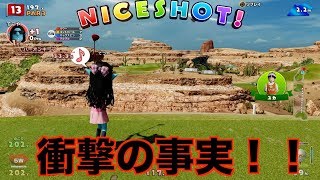 【みんゴル】ガチ勢出現！？これが新種のゲーム実況だ！
