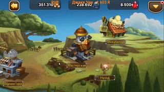 Soul Hunters: Бессмысленные покупки.